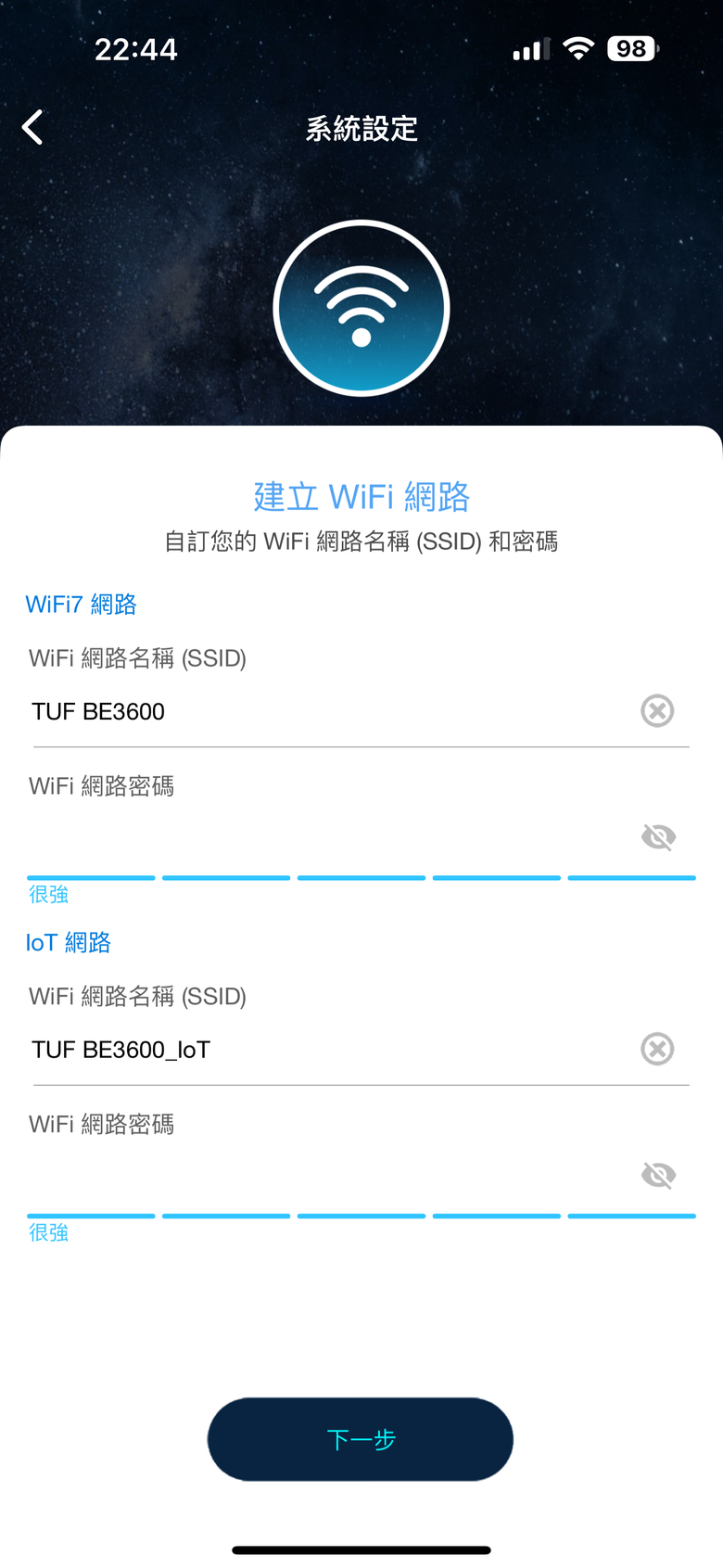 平易近人好設定的高性能WiFi 7路由器 ASUS TUF Gaming BE3600