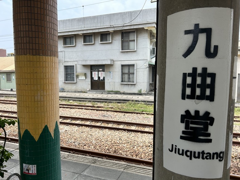 騎遊九曲堂-舊鐵橋懷古之旅