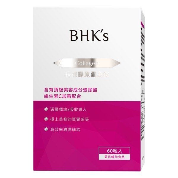 膠原蛋白怎麼挑