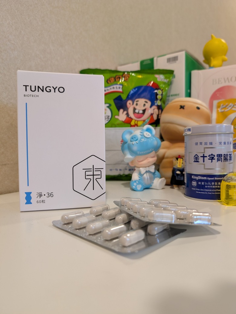 幫助脫離脂肪輪迴的保健食品