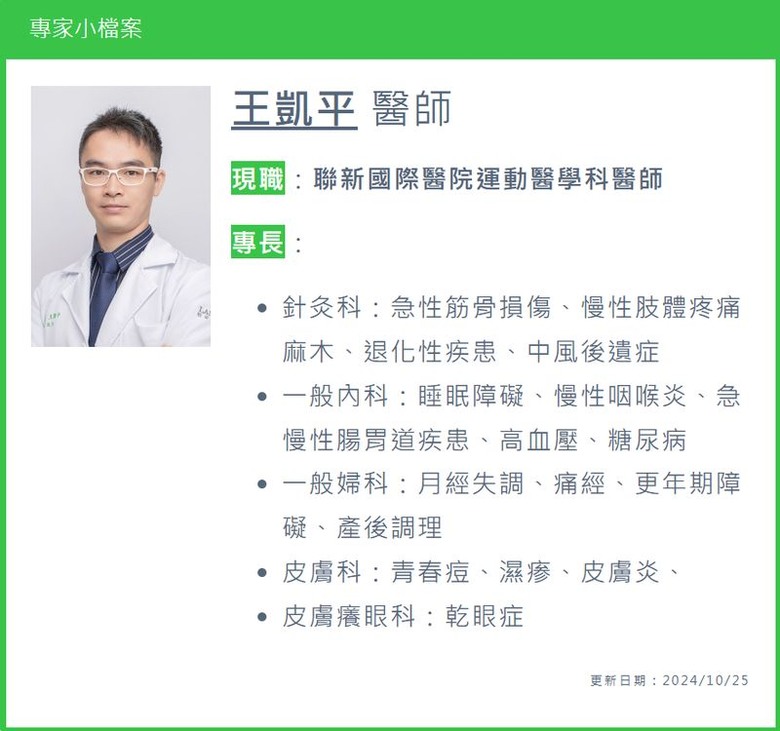 點我看大圖 產後依賴塑身衣好不好?從穿戴時機到款式一次分享!