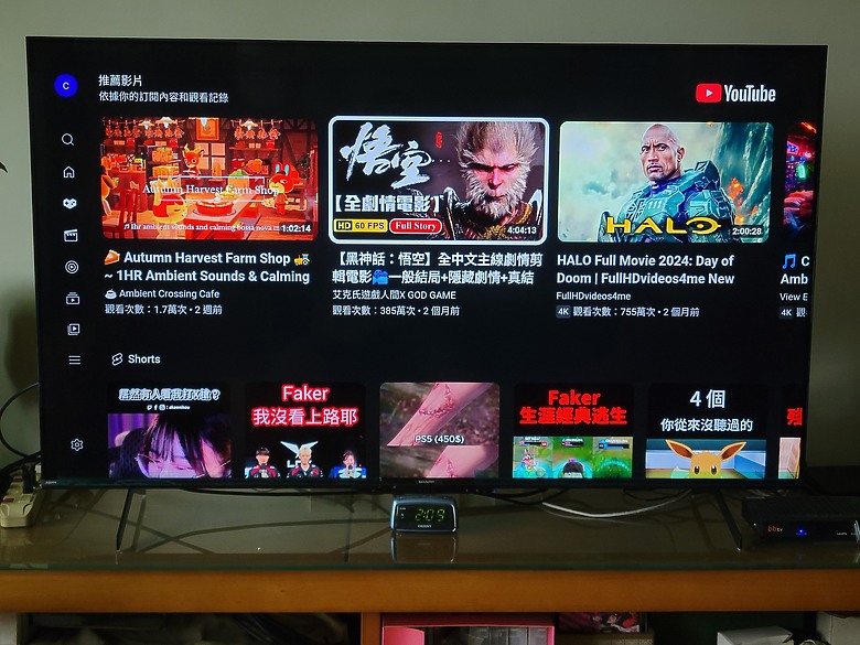 <<區域控光臻原色真厲害>> Sharp AQUOS 4K GN7000 Series 體驗分享