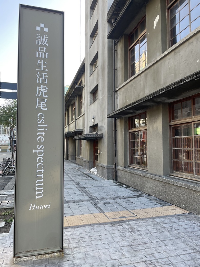 探訪雲林北港虎尾單車漫遊