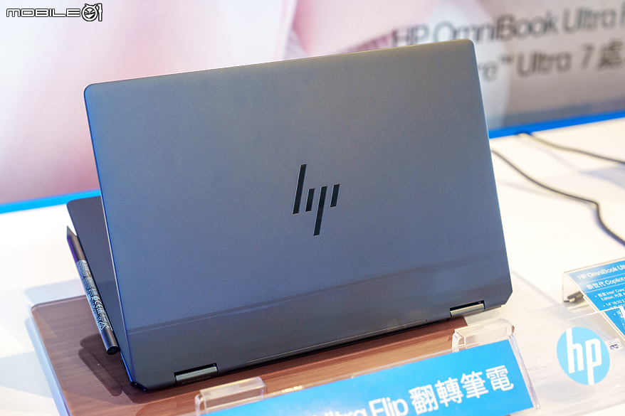 【採訪】HP 推出 OmniBook Ultra Flip 14 以翻轉結構跨入新世代 AI PC