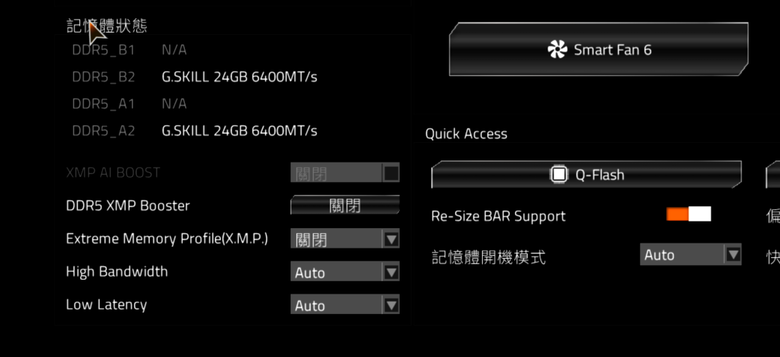 Gigabyte Z890 AORUS MASTER 主機板開箱 以海量周邊連接與 AI 超頻輔助功能打造全方位平台