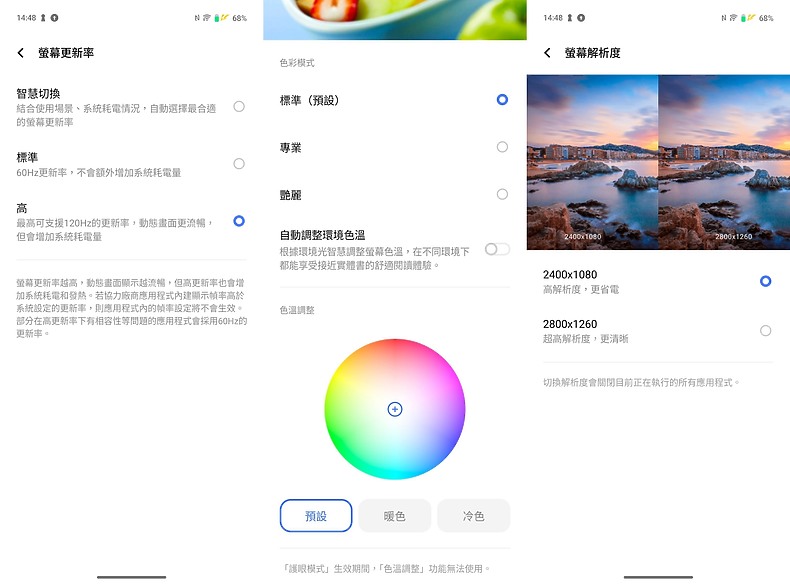 vivo X200 Pro人像深度測試|日夜都好拍、炫光有解方?ft.小米14 Ultra