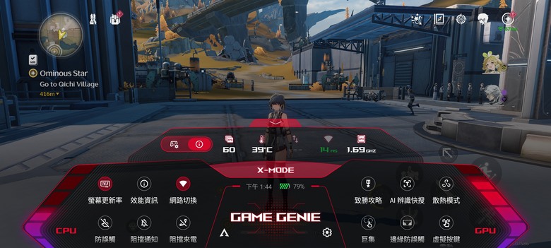 開箱ROG Phone 9 Pro Edition