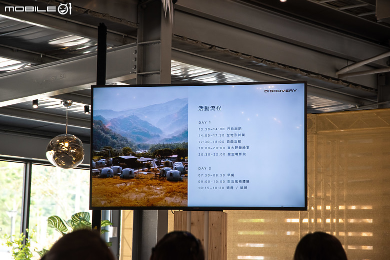 跟著Discovery家族前往南投竹山秘境|一趟貨真價實的探險,玩得是體驗也是風格!