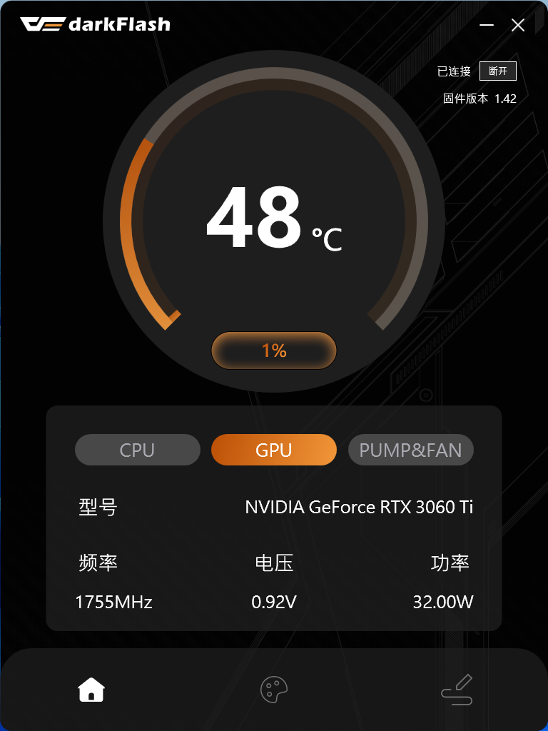 【開箱】大飛DarkFlash DY470 ATX 機殼+Nebula DN360S LCD 水冷散熱器開箱