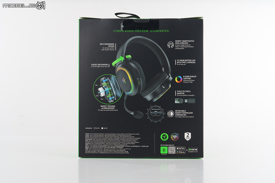 Razer BARRACUDA X CHROMA Black Edition｜炫彩自由切換音樂與遊戲聆聽情境