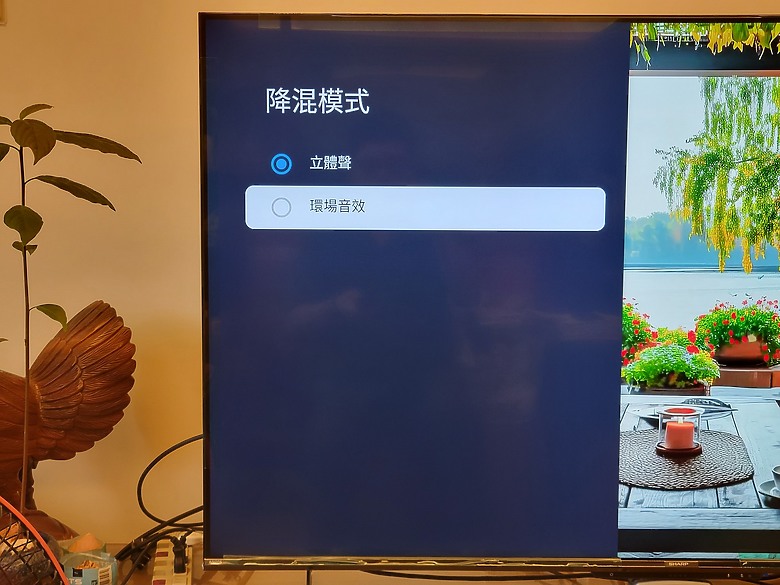 <<區域控光臻原色真厲害>> Sharp AQUOS 4K GN7000 Series 體驗分享