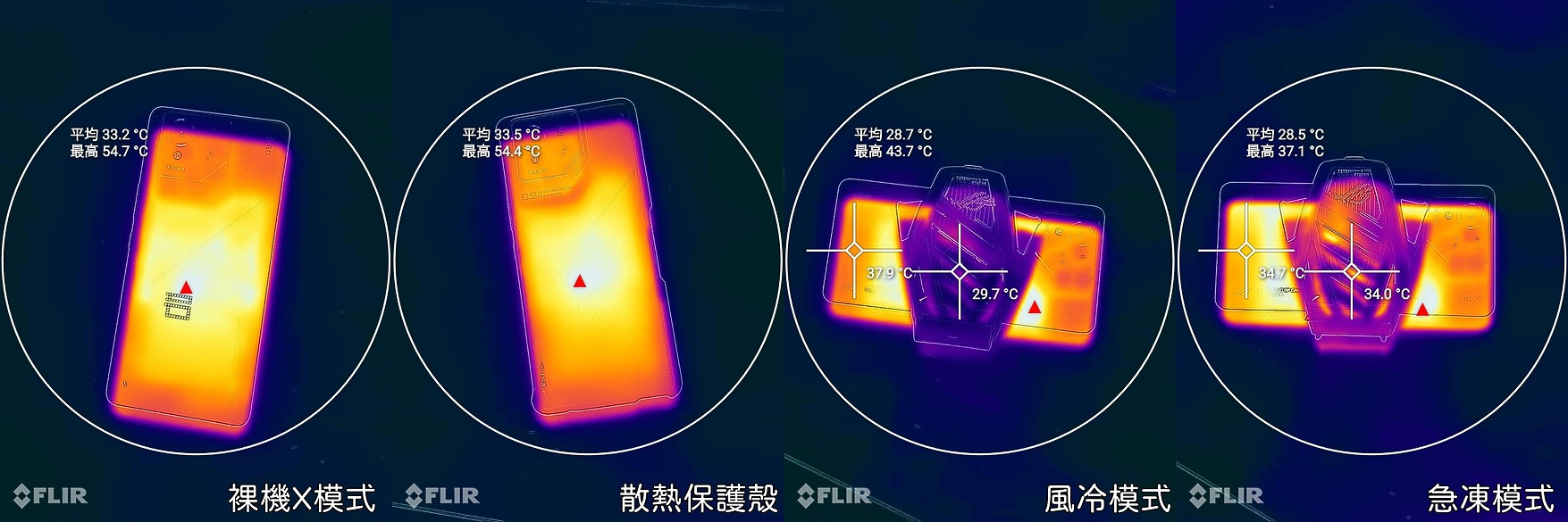ASUS ROG Phone 9 Pro體驗｜改善痛點的珍稀電競旗艦！