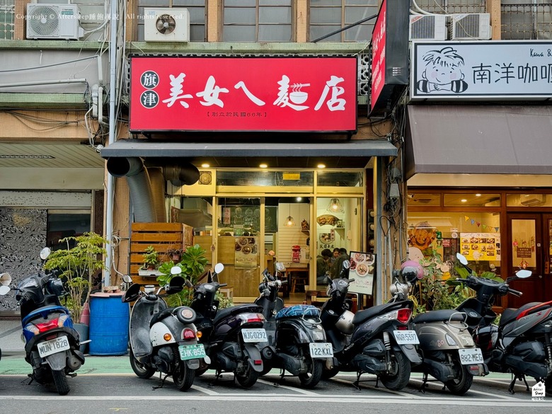 高雄鼓山｜美女ㄟ麵店＿來自旗津的在地老店