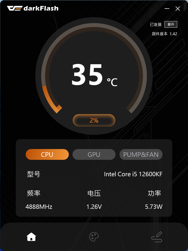 【開箱】大飛DarkFlash DY470 ATX 機殼+Nebula DN360S LCD 水冷散熱器開箱