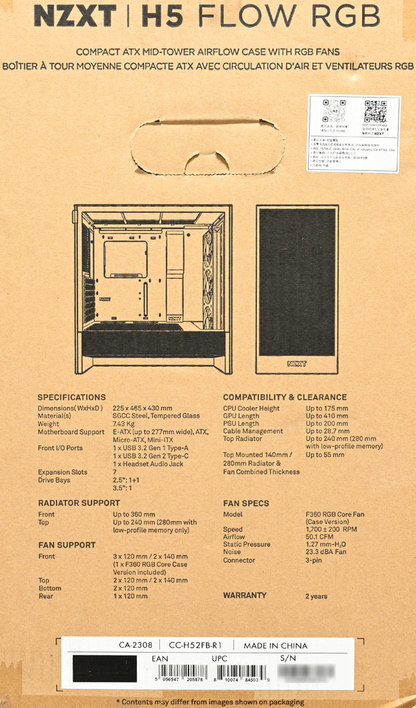 點我看大圖 2024 NZXT H5 FLOW RGB機殼開箱