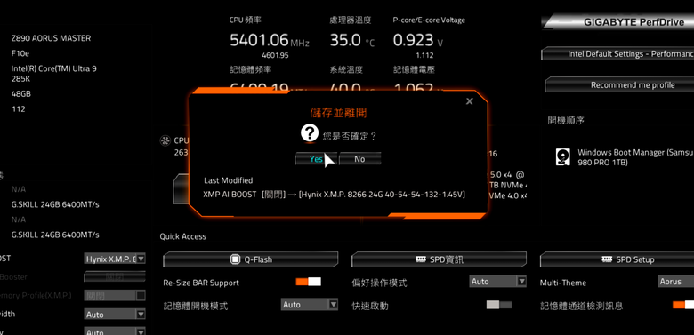Gigabyte Z890 AORUS MASTER 主機板開箱 以海量周邊連接與 AI 超頻輔助功能打造全方位平台