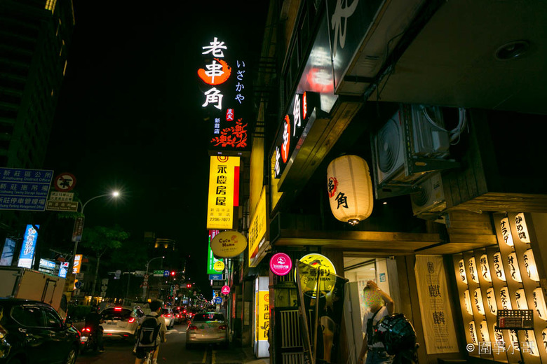 新北新莊大人氣居酒屋！老串角新莊店，超棒的喝酒聊天好去處喔～串烤好吃而且其他菜色也都很美味啊～