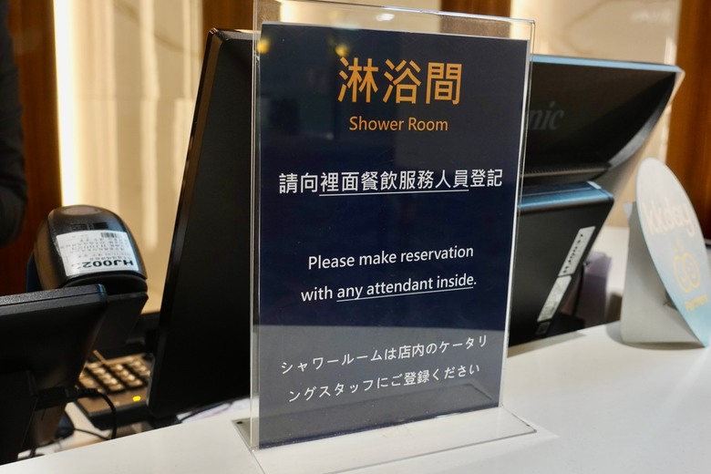 東方宇逸貴賓室體驗分享