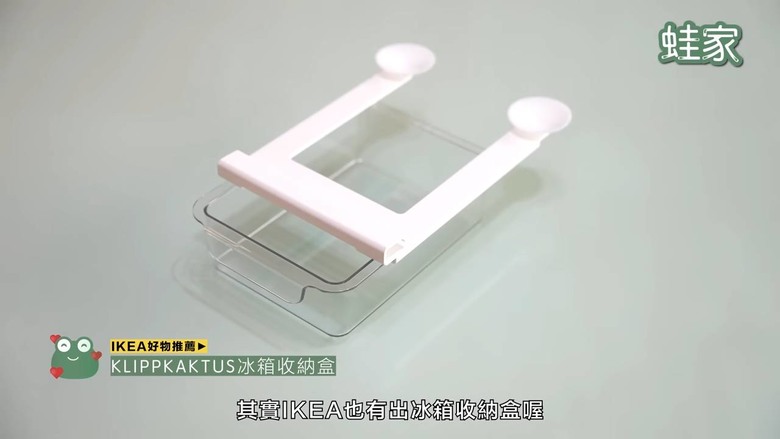 【開箱】IKEA 2024年新品推薦！換季收納不頭痛，居家辦公都好用