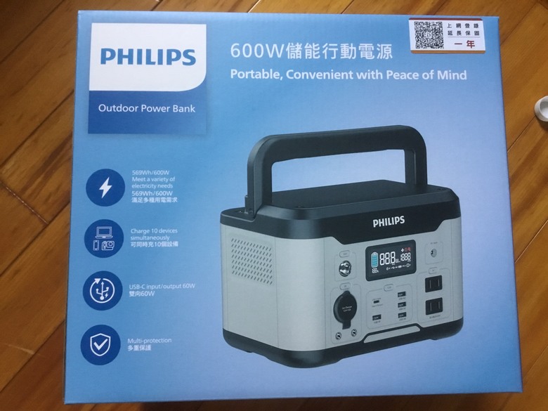 Philips DLP8093C 600W儲能行動電源🔋 簡單開箱心得