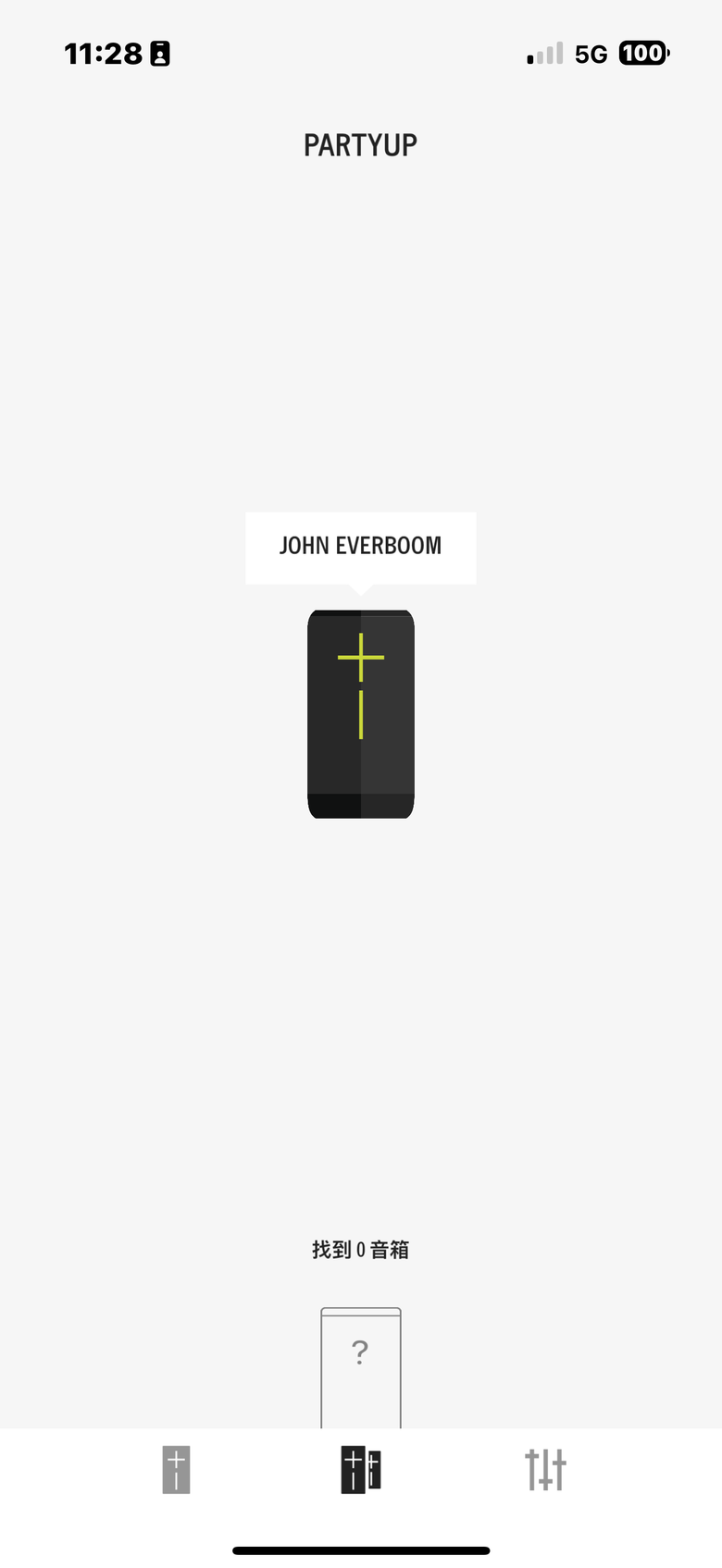 UE EVERBOOM & MINIROLL 可攜式藍牙喇叭｜多功便攜取向的隨身音樂夥伴