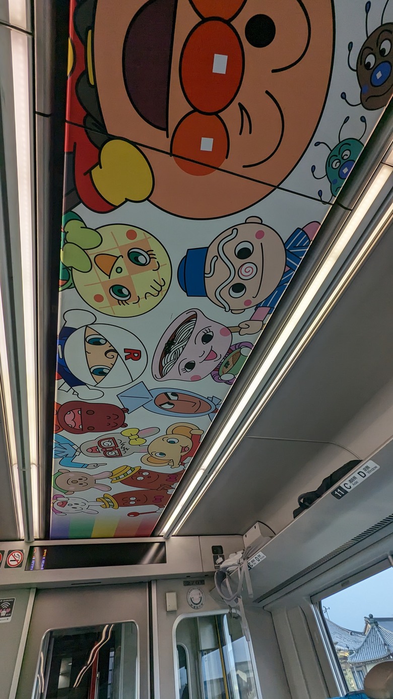 點我看大圖 四國 金刀比羅宮