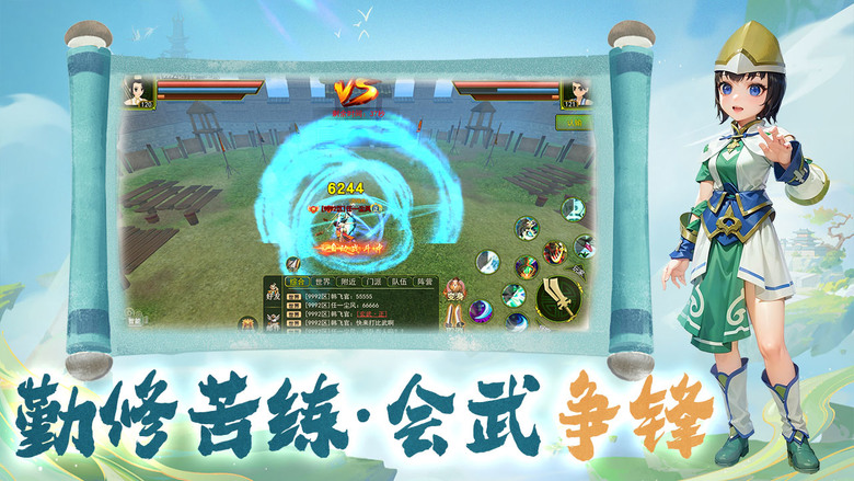 《熱江》 11月8日 正式上線 經典武俠MMO IP 熱血江湖 一比一復刻還原 重現經典玩法 | 熱血歸來 原汁原味 正邪激鬥 經典職業 琴師、刀客、劍客、槍客、弓手、醫師