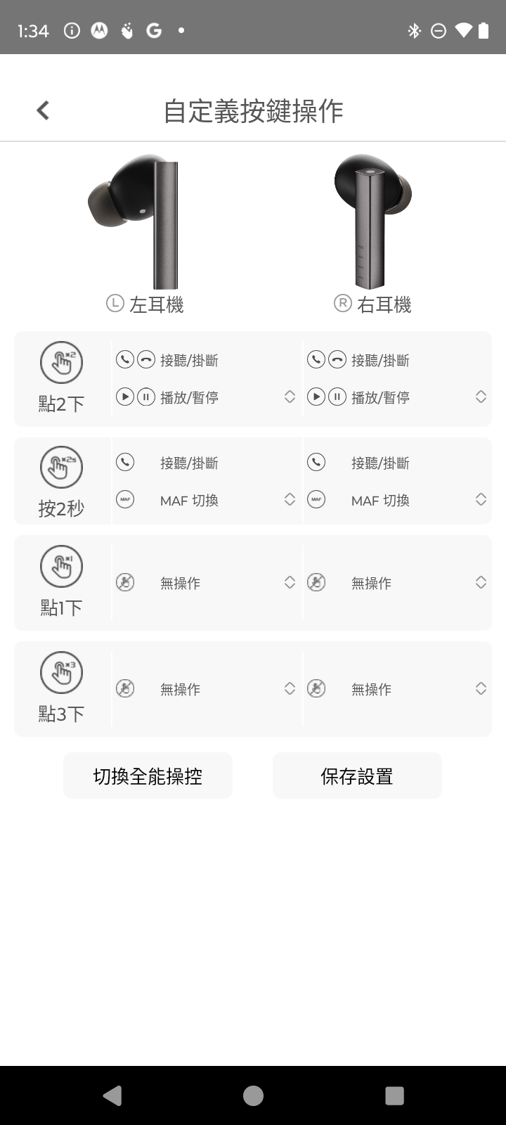 FIIL GS｜CC Pro2開箱｜兼具舒適、時尚與音質的體驗