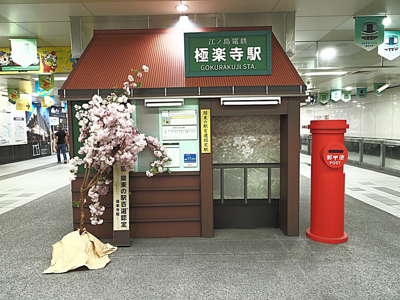 凹子底森林公園之【2024高雄萬聖節-大南瓜你搞怪一起嗨!】、王氏昆仲公園、前鎮之星、高雄捷運凱旋站【星太郎主題車站】、凹子底站【蜜柑站長xㄇㄚˊ幾兔主題車站】,附掛人氣餐廳「醉便宜(高雄延吉店)」 — 高雄捷運與江之電的聯名車站集章活動 — 讓紀念章帶路玩耍去(2)