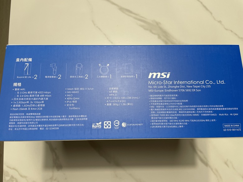 WiFi 7時代來臨！MSI Roamii BE Lite開箱：極速飆網 + 全方位防護，打造新一代智慧家庭