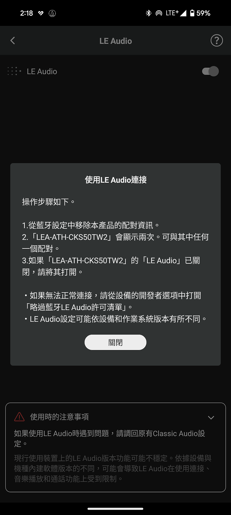 鐵三角 ATH-CKS50TW2 真無線耳機｜首創「磁吸開關」打造更便利的聆聽體驗！