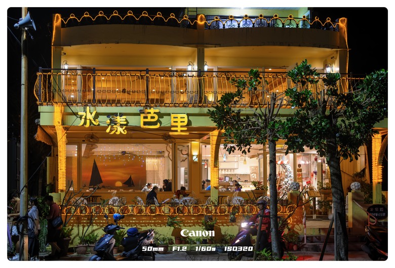 canon r5II 基隆潮境夜拍