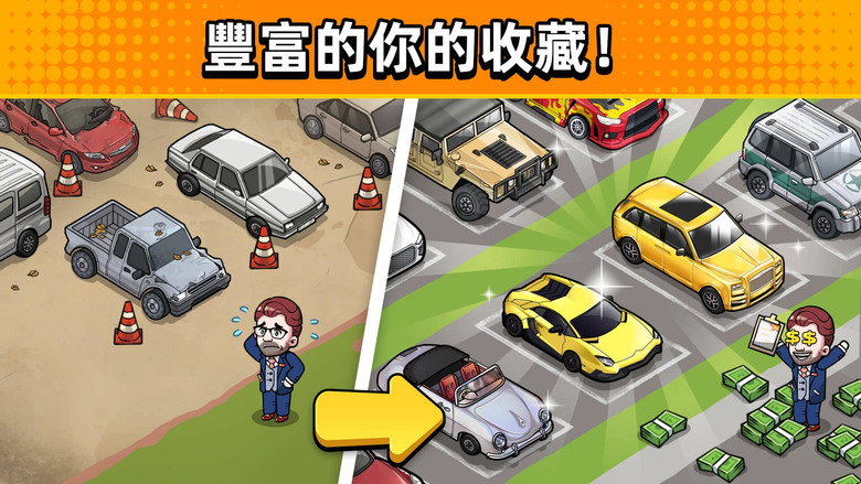 《沒有中間商賺差價》 Used Car Tycoon Game 11月22日更新 模擬經營 二手車銷售商店 | 收購汽車、修理車子、雇傭員工、解鎖設施 賺取利潤 建造二手車帝國 成為汽車大亨