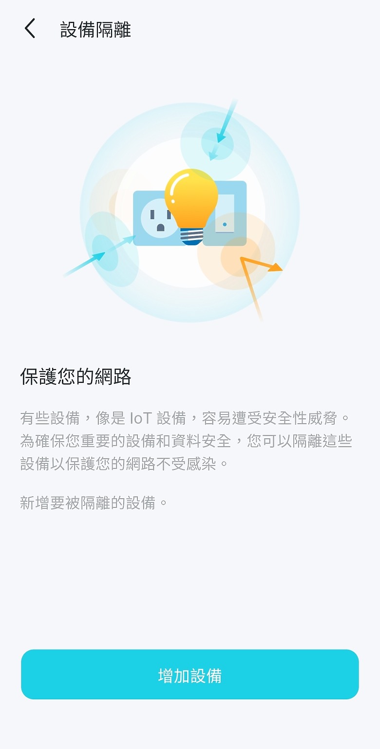 TP-LINK Archer BE550 WIFI 7無線路由器,是你經濟實惠升級路由器的好選擇