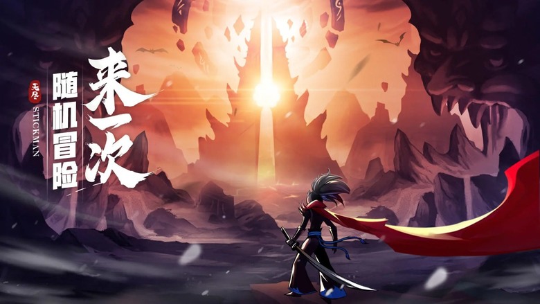 《火柴人無限》 10月29日 正式上線 火柴人動漫角色題材 策略X隨機元素 肉鴿塔防遊戲 | 禮包碼：HCRWX888 | Roguelike 元素 配置五位英雄 建構堅固的防線 守護屬於火柴人的家