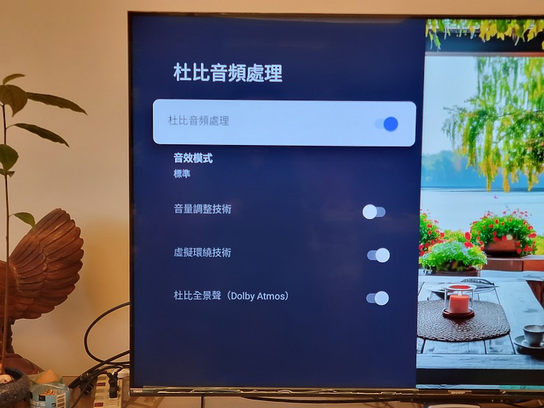 <<區域控光臻原色真厲害>> Sharp AQUOS 4K GN7000 Series 體驗分享