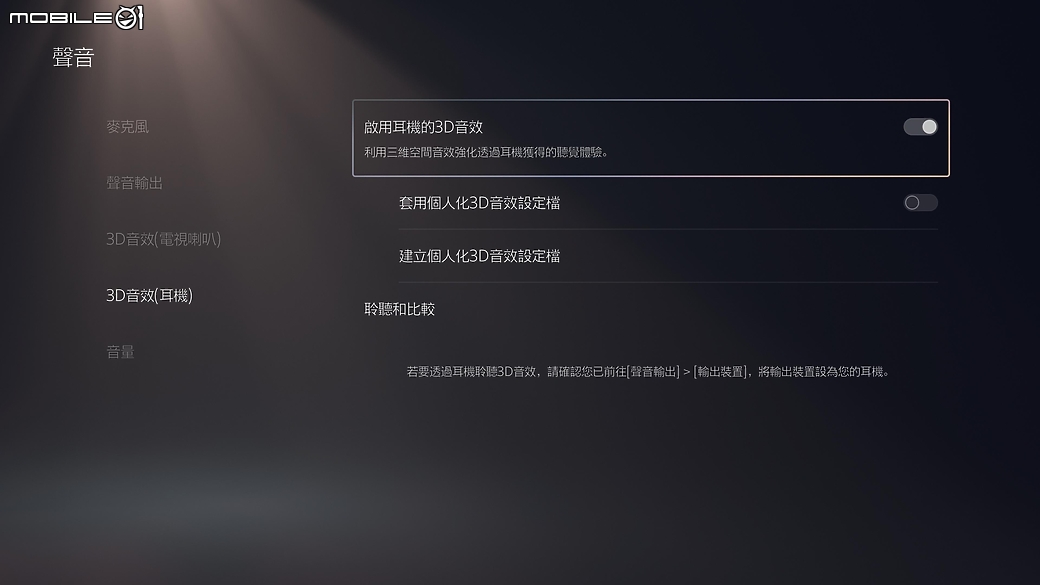 Razer BARRACUDA X CHROMA Black Edition｜炫彩自由切換音樂與遊戲聆聽情境