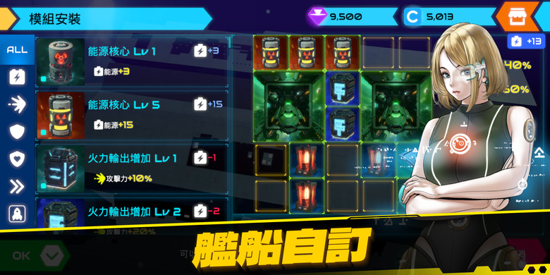《Starship Battle Titan》 星艦大戰泰坦 10月30日更新 探索征服 廣闊宇宙的科幻戰略模擬遊戲 | 單機玩法 建造艦船 設立各種生產設施 研發科技 回合制戰棋玩法