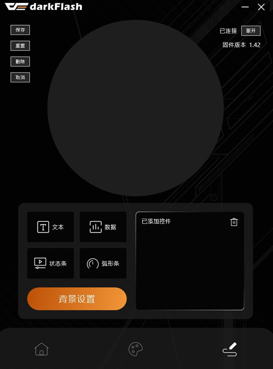 點我看大圖 迎戰未來!主力機新皮膚!DY470星際曜石 & DN360S 開箱