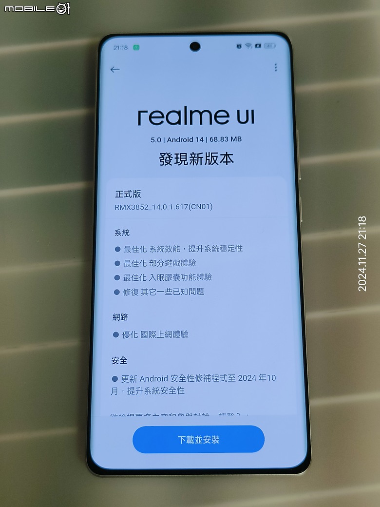 點我看大圖 陸版 GT NEO6 流銀騎士 開箱 多圖小心 3樓增加 Neo7圖片