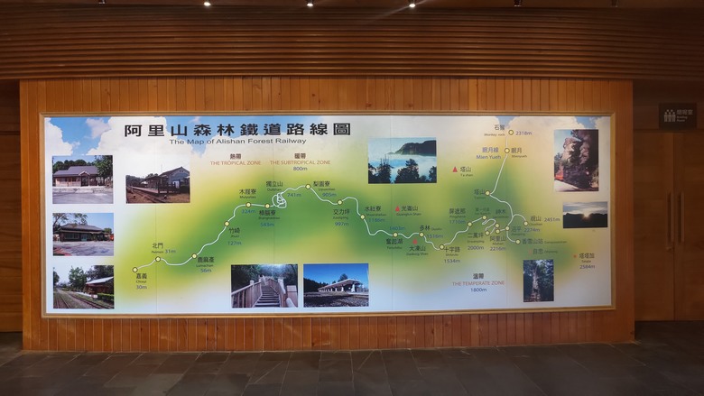 點我看大圖 【遊記】夸父逐日想跑贏太陽,大漠逐日是想看日出,阿里山國家森林遊樂區 (祝山線) - 大漠國渡