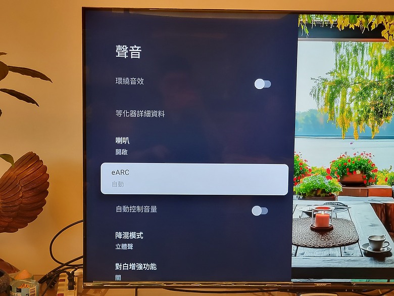 <<區域控光臻原色真厲害>> Sharp AQUOS 4K GN7000 Series 體驗分享