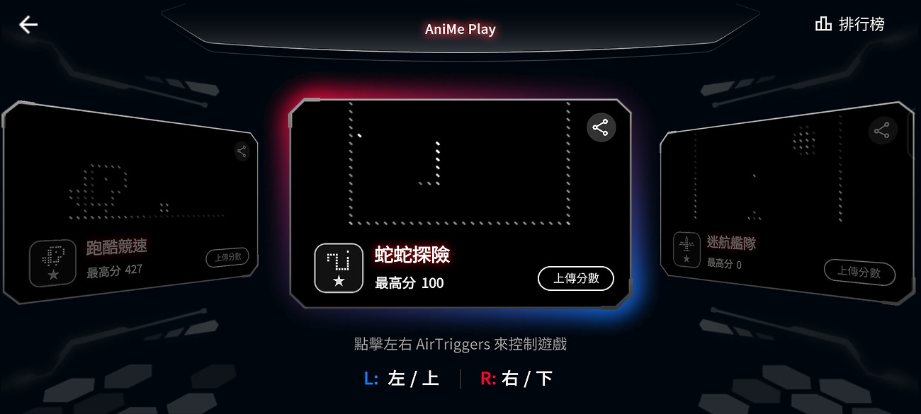 ASUS ROG Phone 9 Pro體驗｜改善痛點的珍稀電競旗艦！