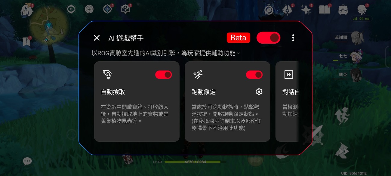 ASUS ROG Phone 9 Pro體驗｜改善痛點的珍稀電競旗艦！