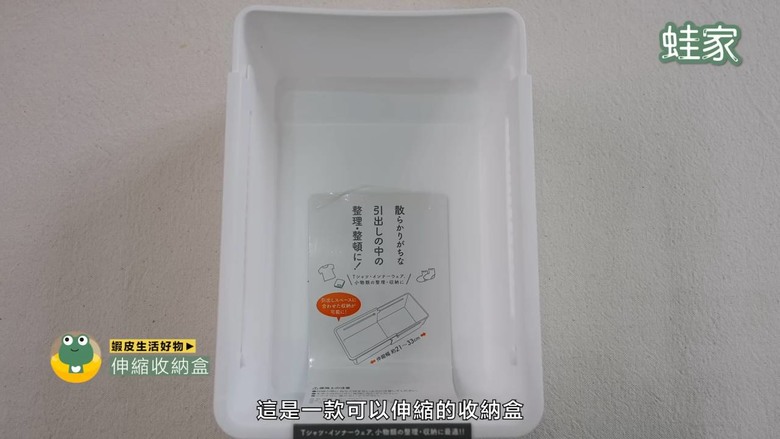 【開箱】2024廚房必備!11款神級懶人小物,大創、宜得利通通買得到