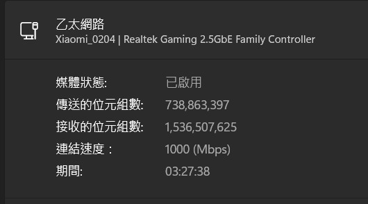 電腦網路一直上不去