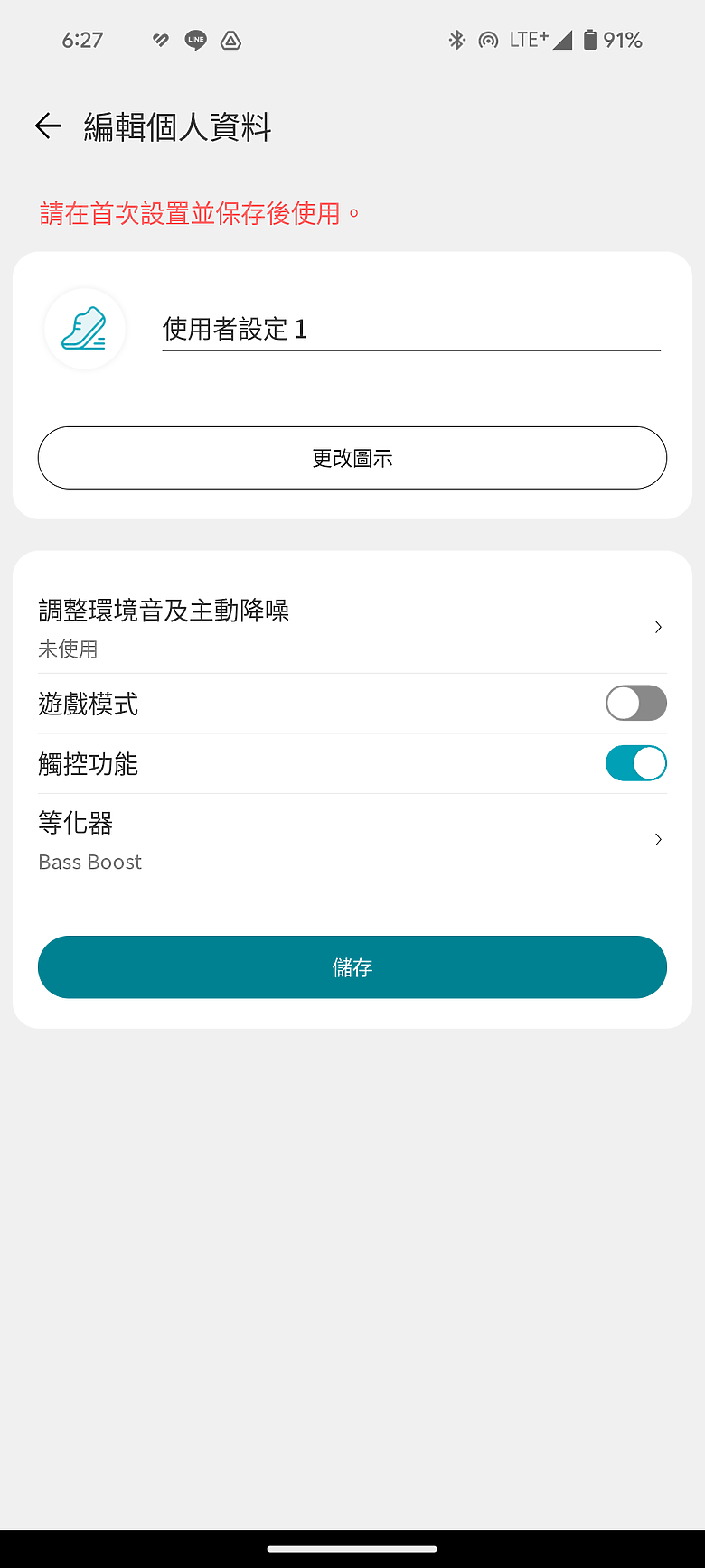 LG TONE Free T90S 真無線耳機｜以全新造型隨時享受杜比全景聲！