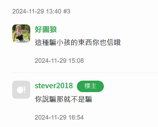點我看大圖