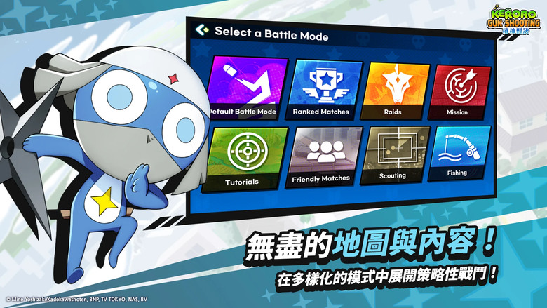 《Keroro Gun Shooting》 Keroro軍曹 日本動畫 IP 11月28日 通知上架 輕鬆上手的即時對戰 射擊遊戲 | 完美還原角色 百款經典武器 更多獨特造型 打造你的專屬青蛙