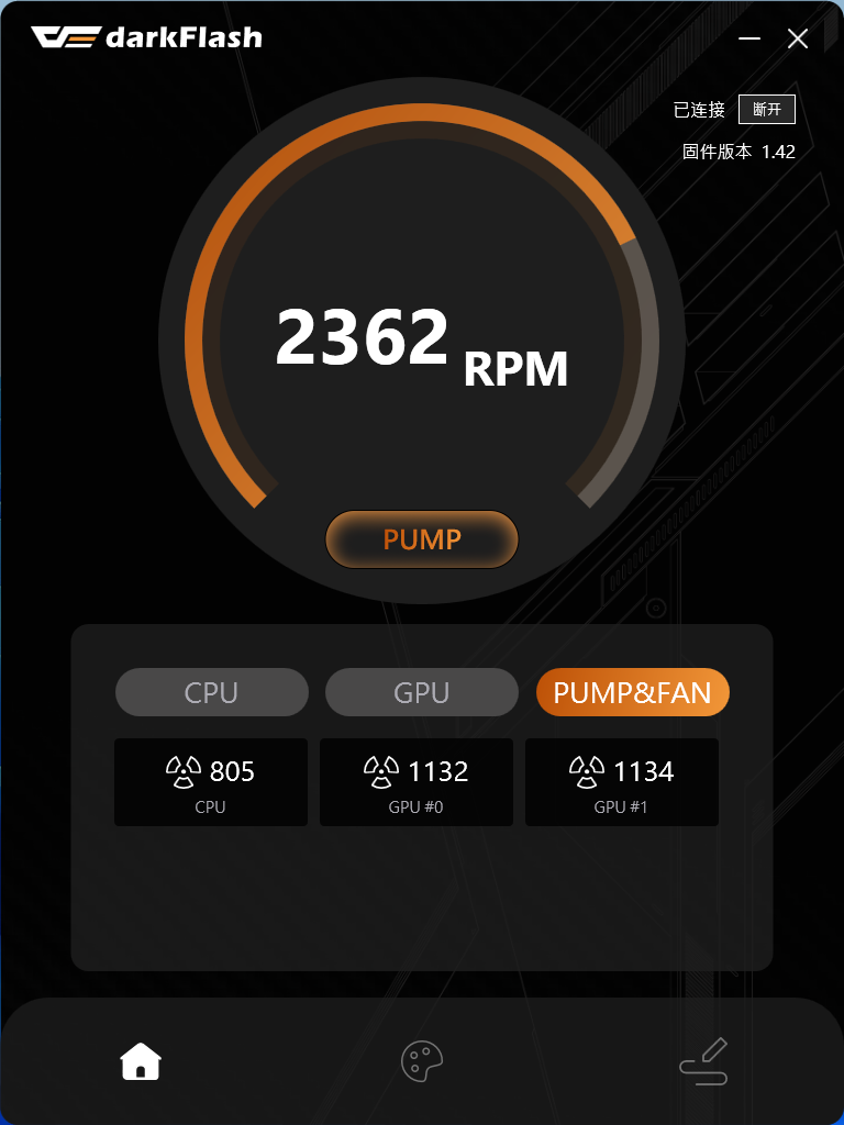 【開箱】大飛DarkFlash DY470 ATX 機殼+Nebula DN360S LCD 水冷散熱器開箱